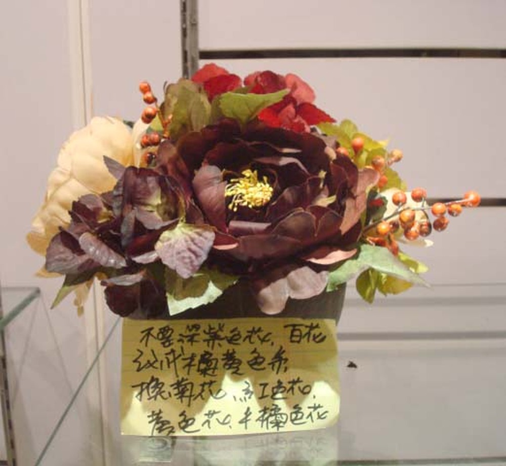 Other Material/Botanical greenerly