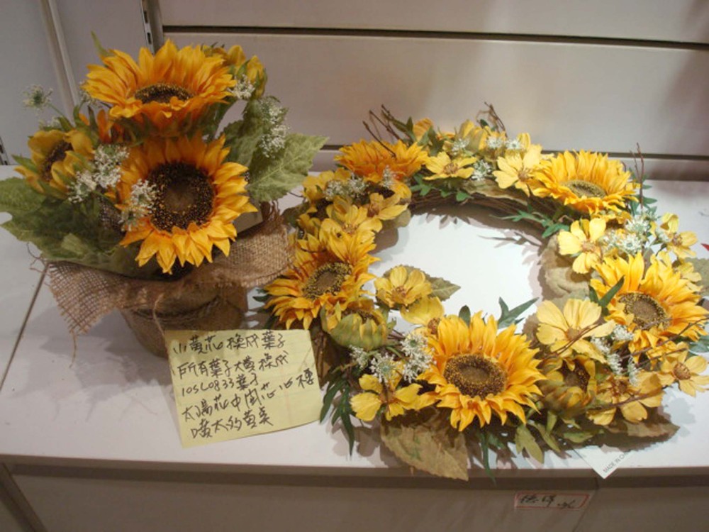 Other Material/Botanical greenerly