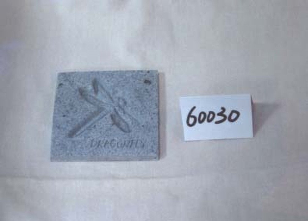 Other Material/Coaster