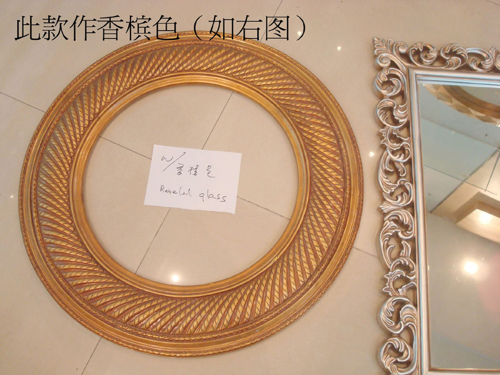 Other Material/Mirror