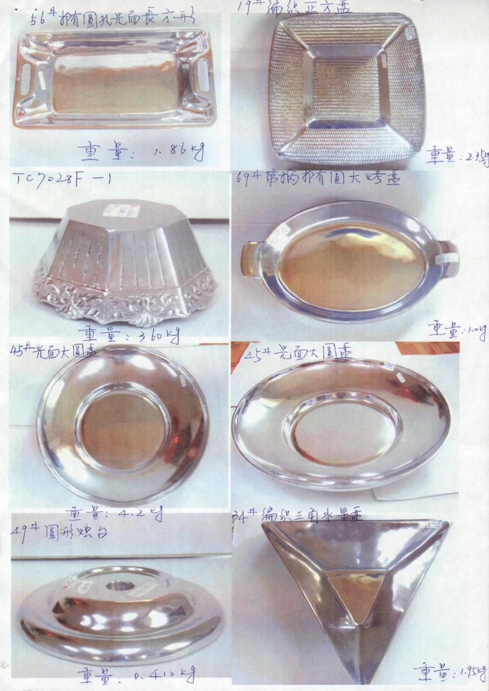 Other Material Table top