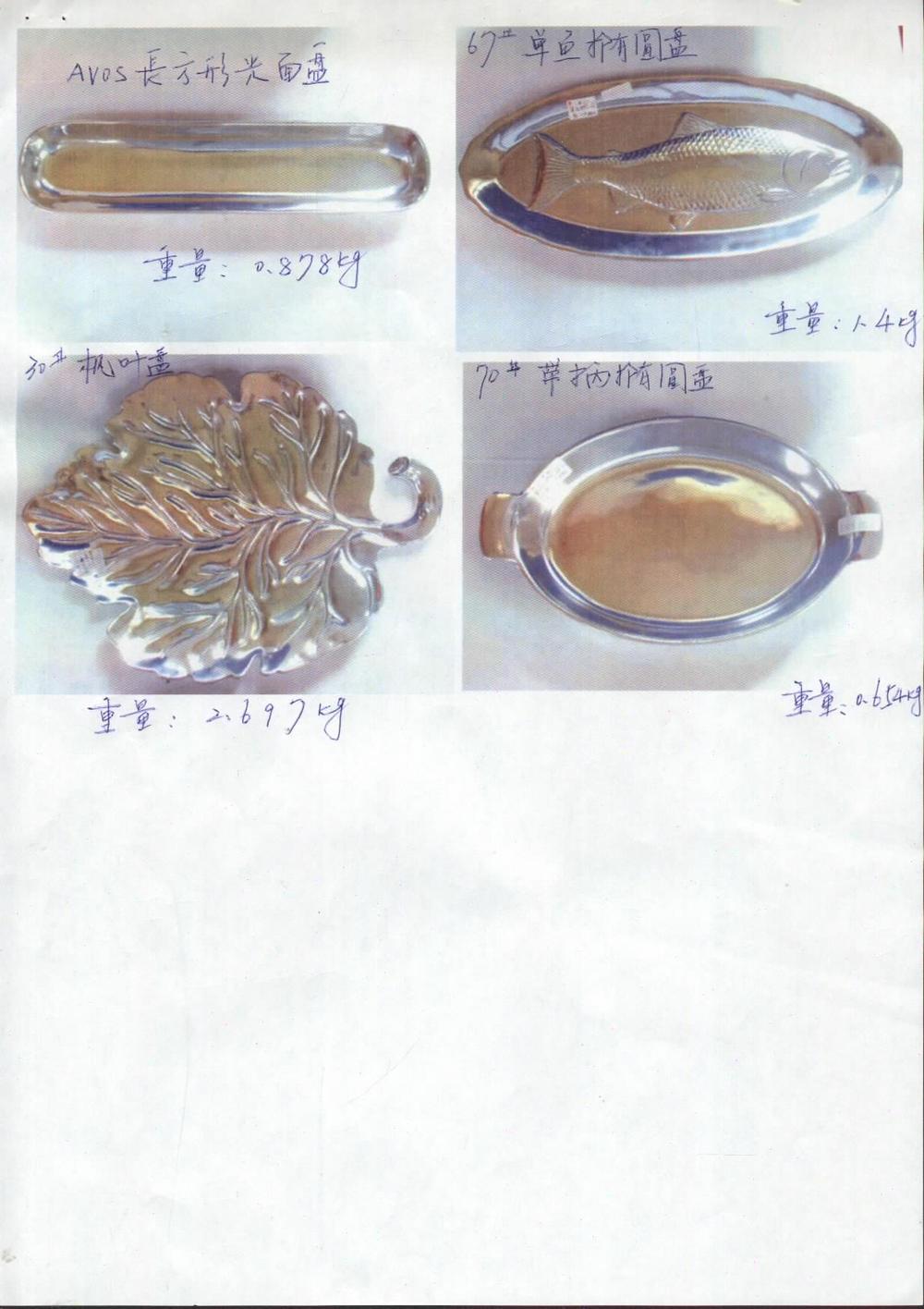 Other Material Table top
