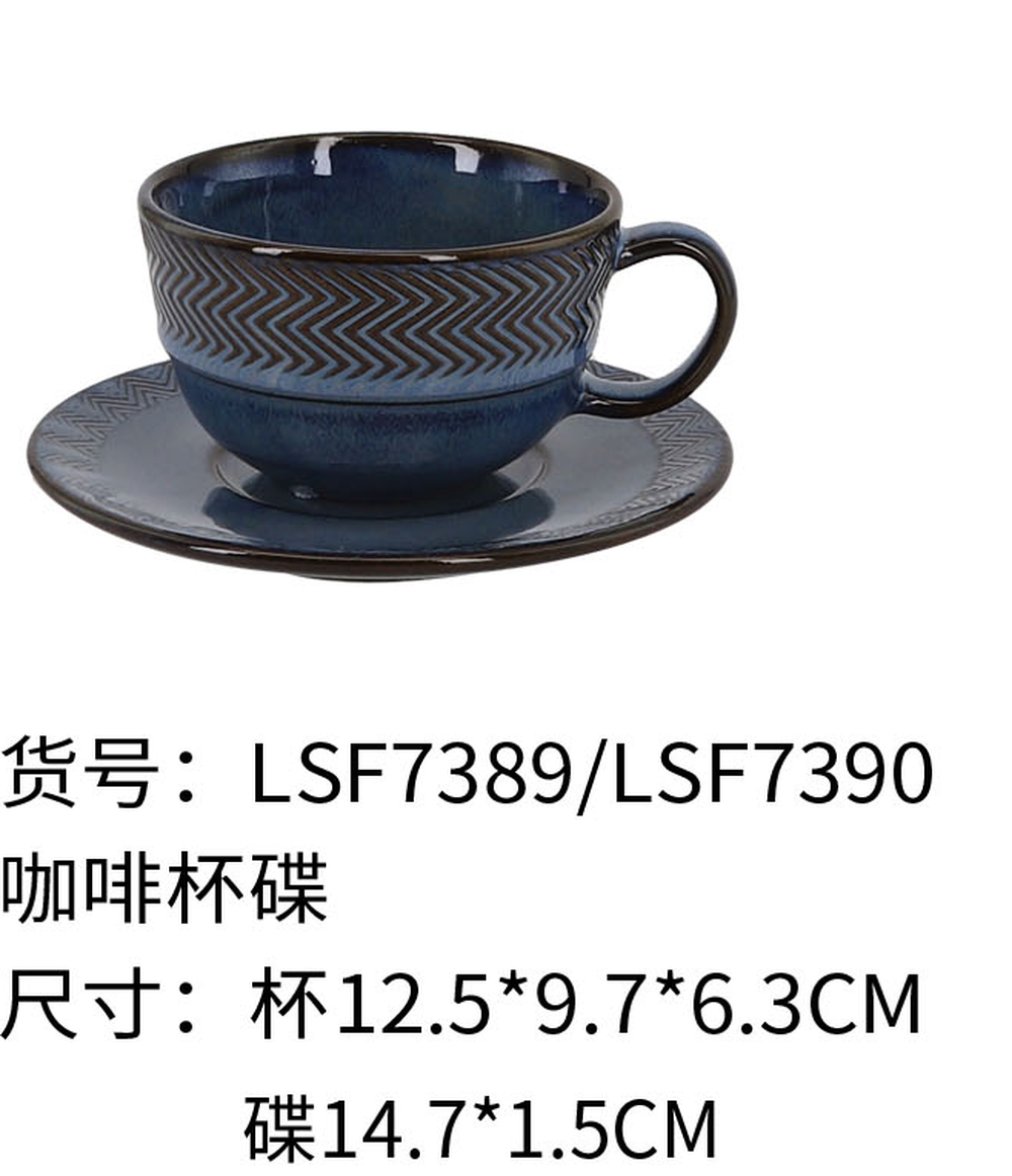 CUP&SAUCER