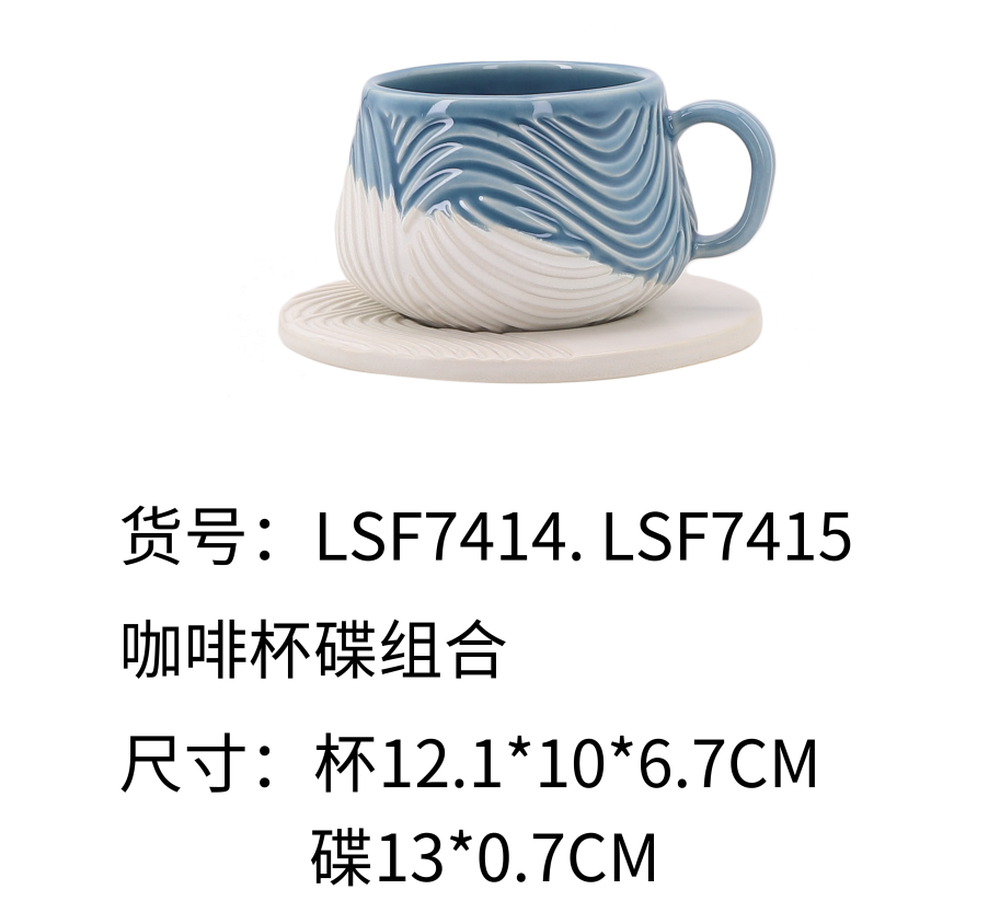 CUP&SAUCER