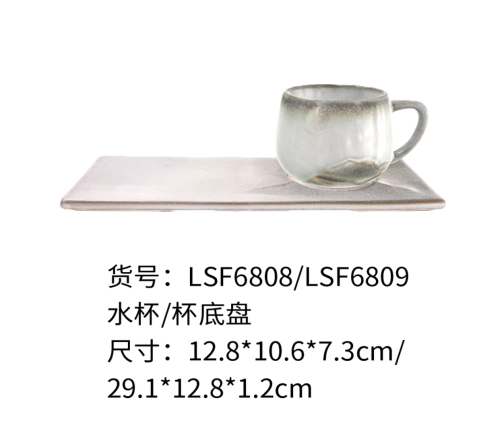 CUP&SAUCER