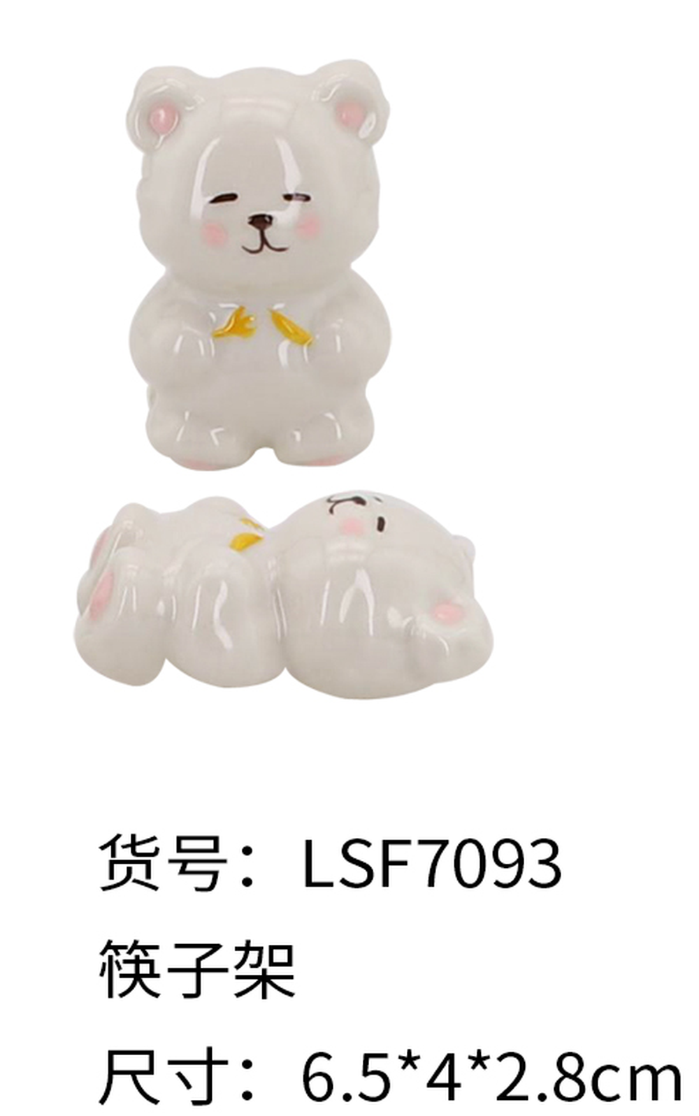 Chopstick rest