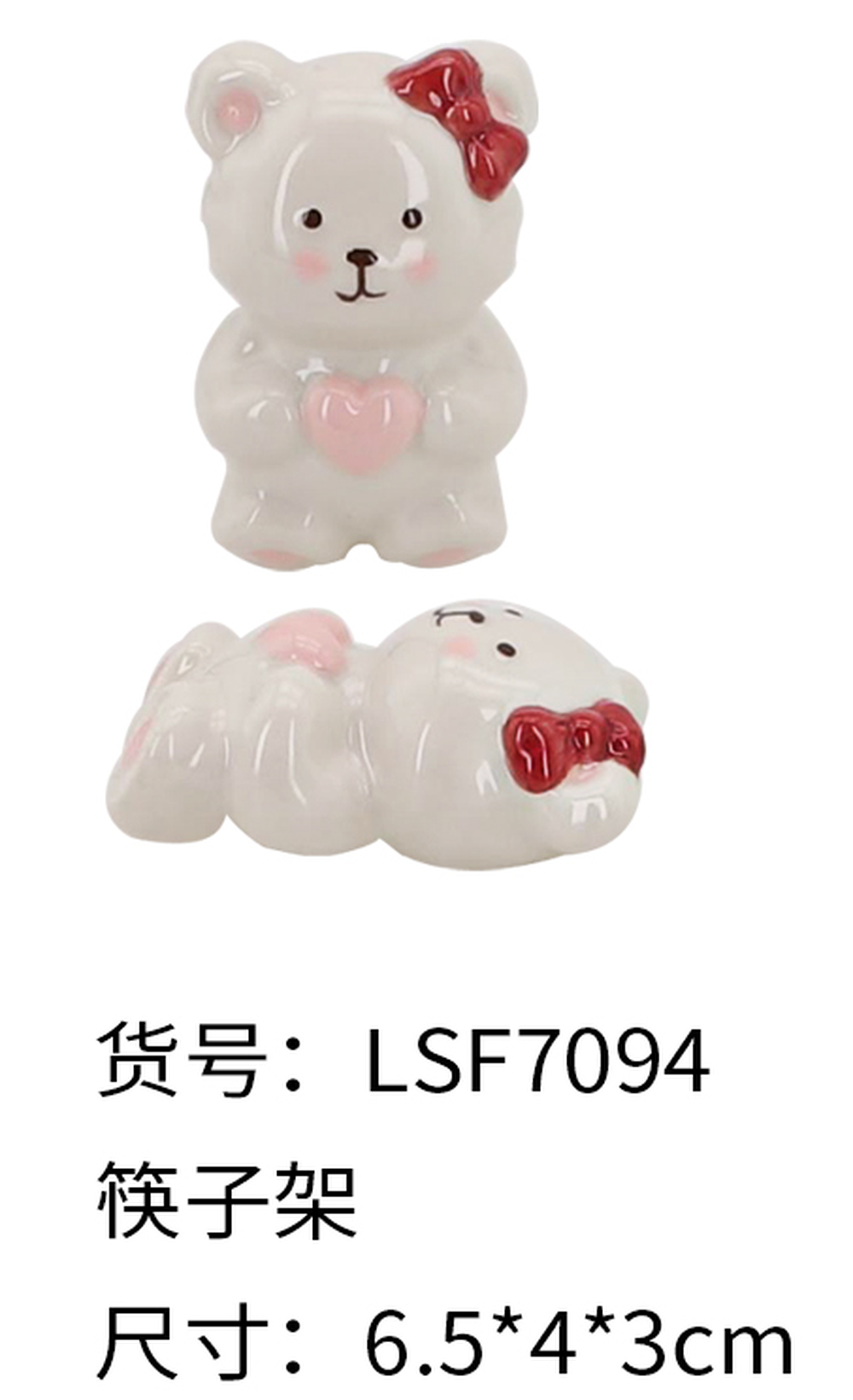 Chopstick rest