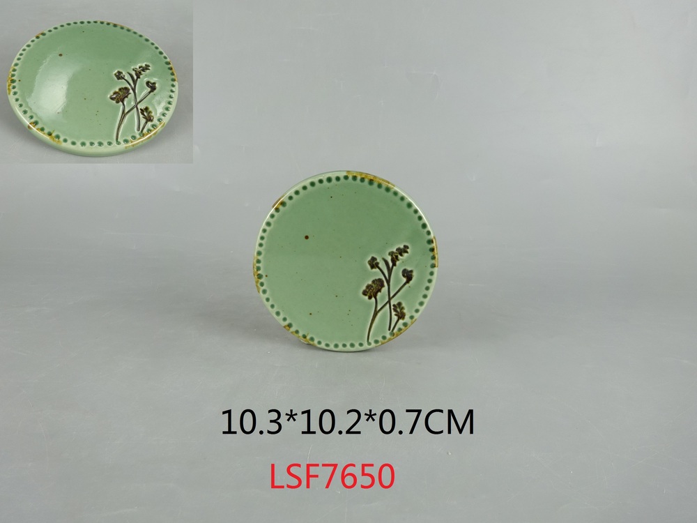Coaster
