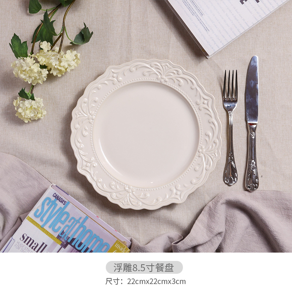 PLATE