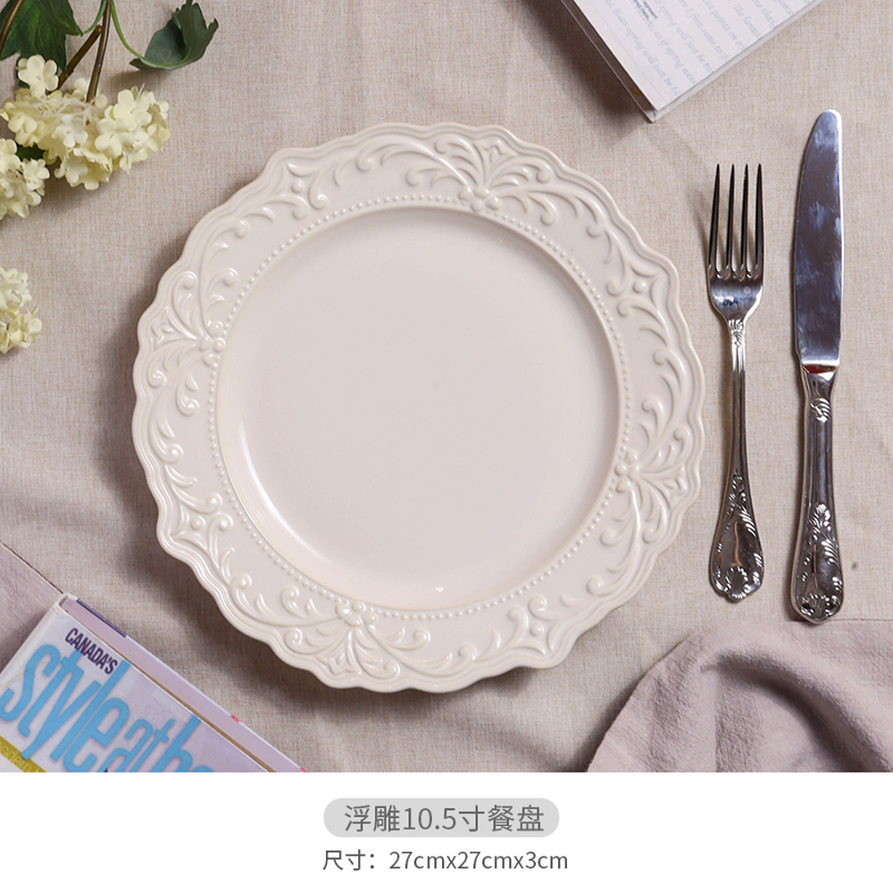 PLATE