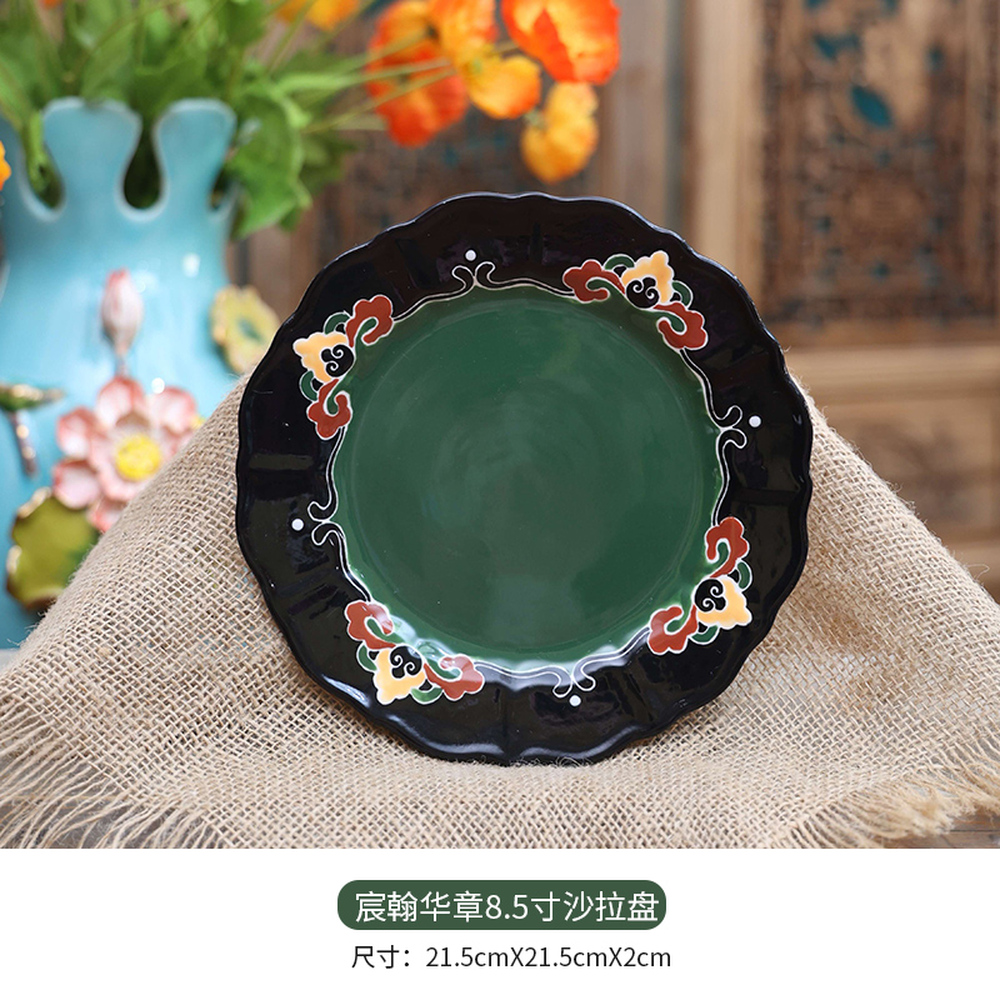 PLATE