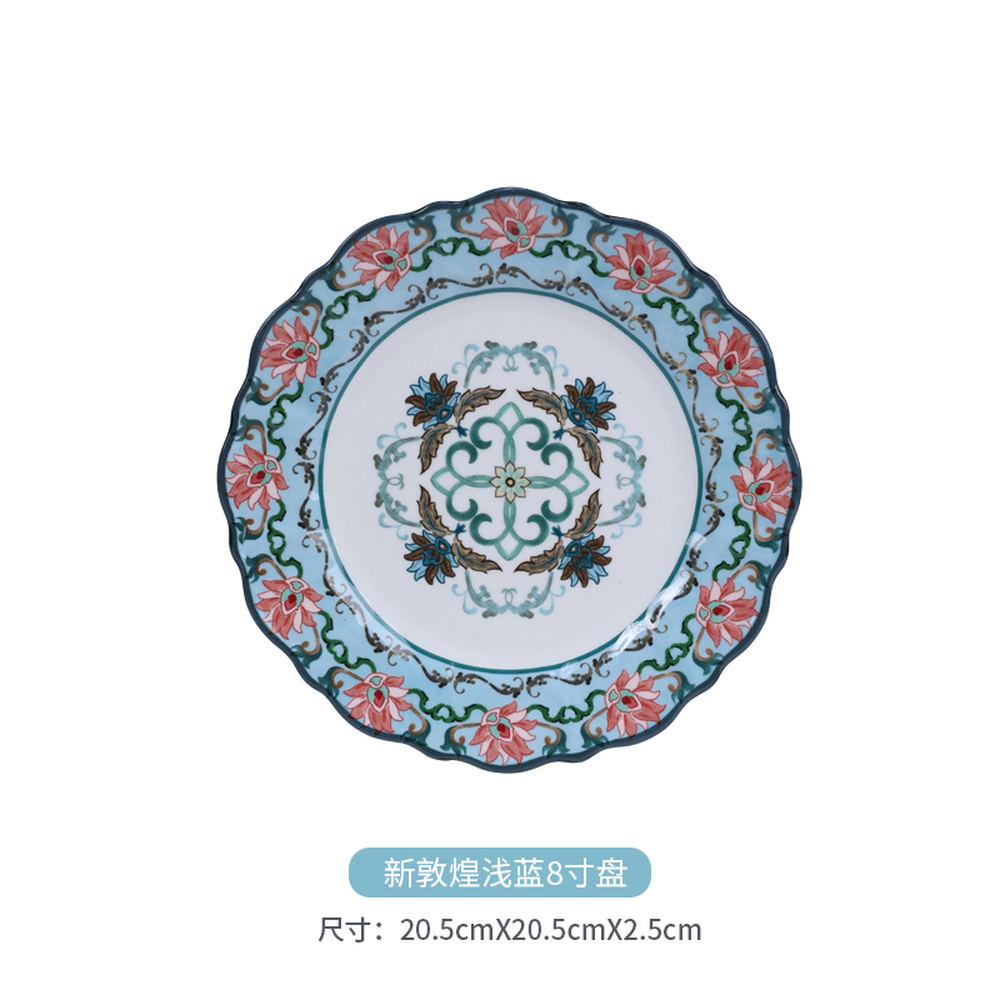 PLATE