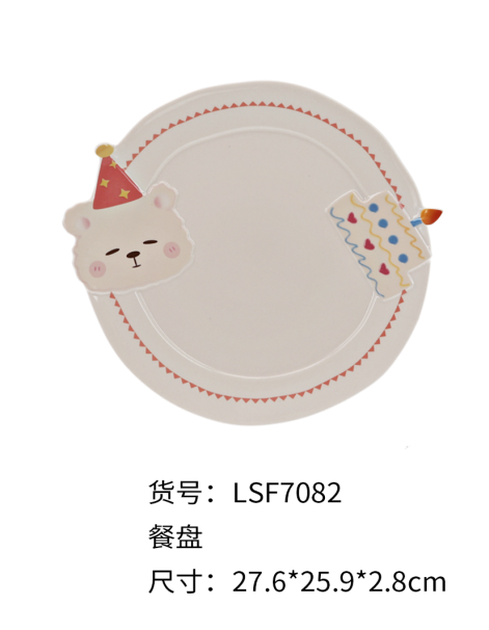 PLATE