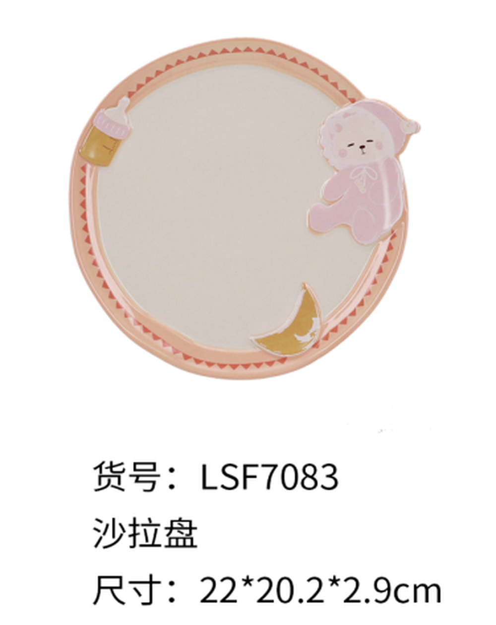 PLATE
