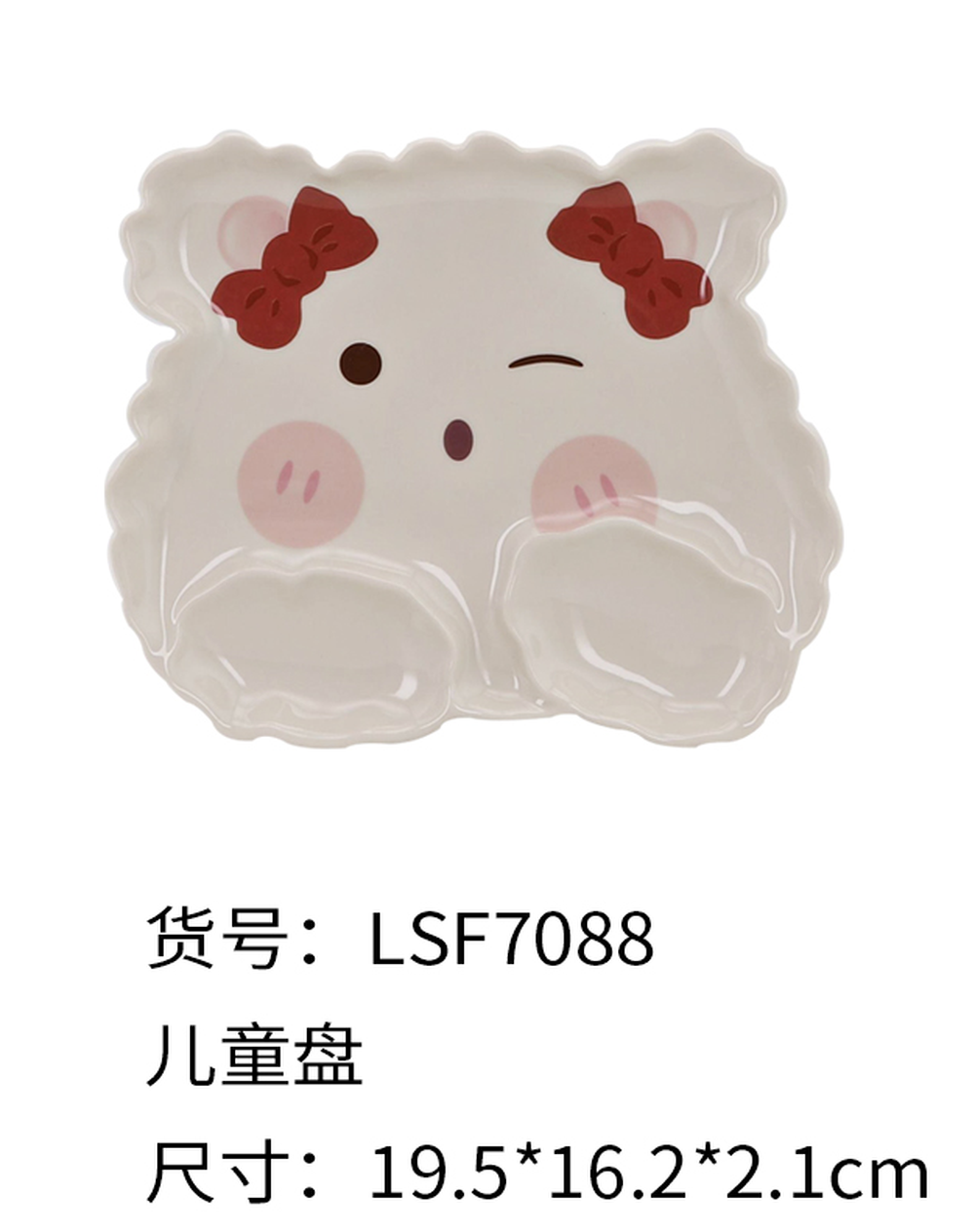 PLATE