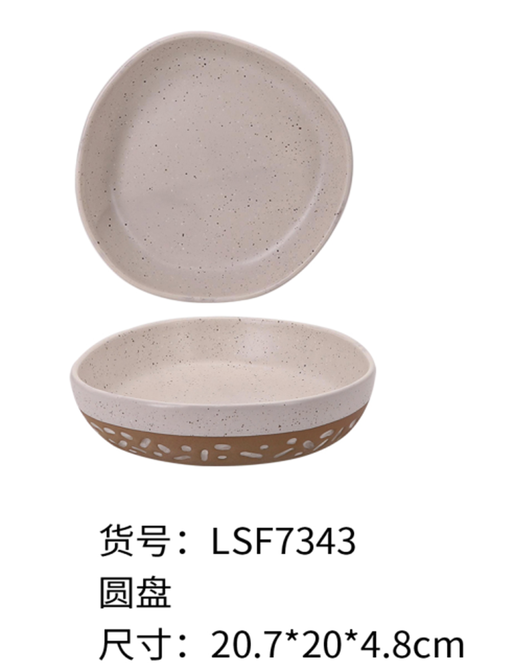 PLATE