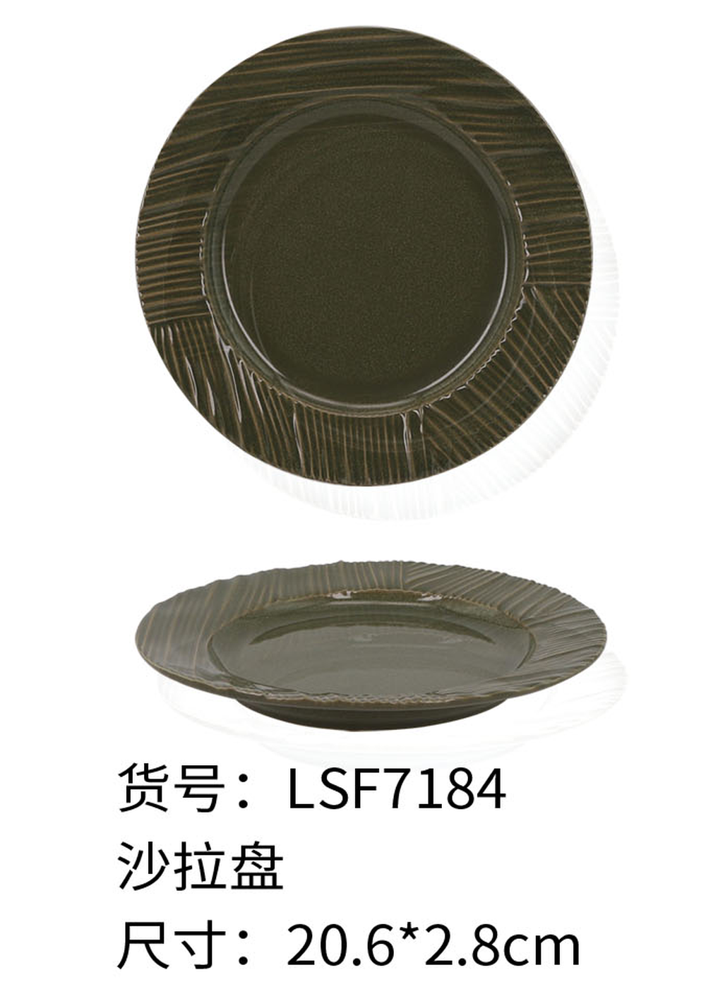 PLATE