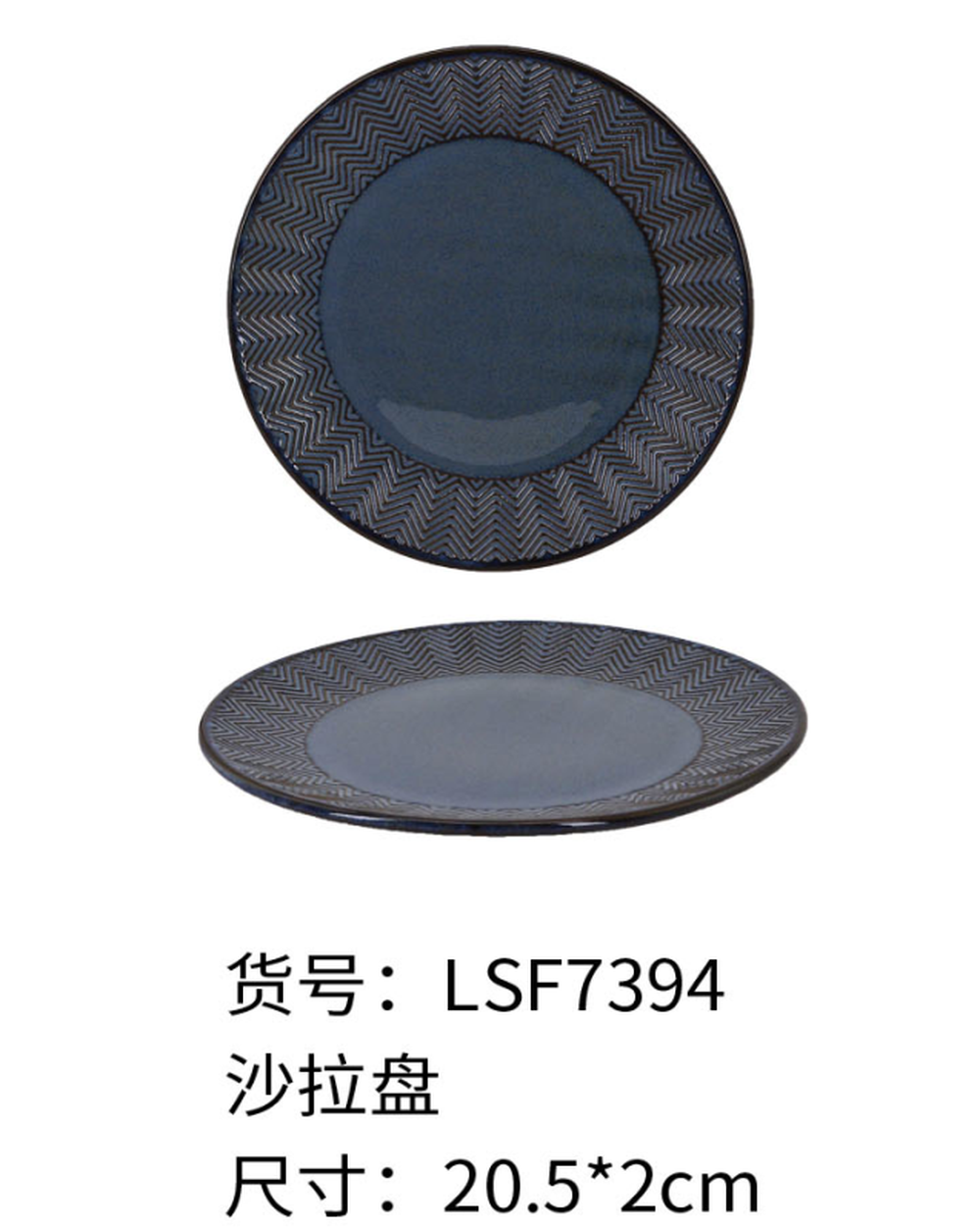 PLATE