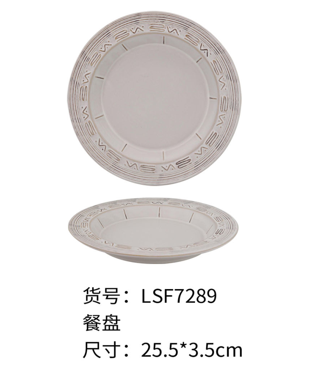 PLATE
