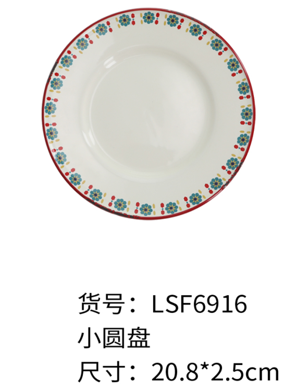 PLATE