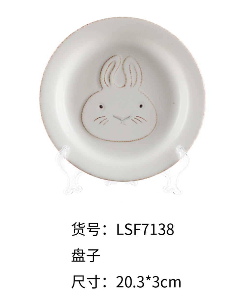 PLATE
