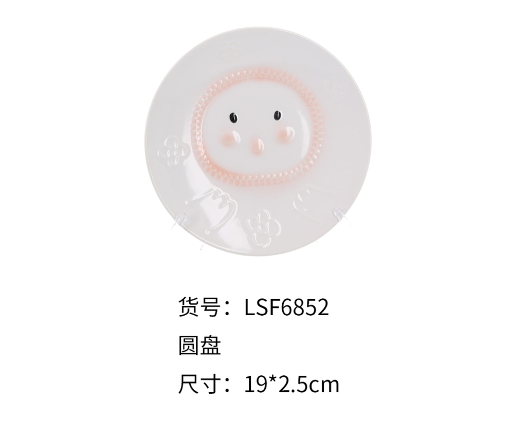 PLATE