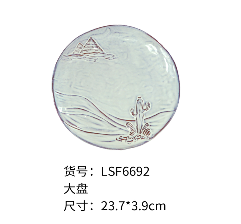 PLATE