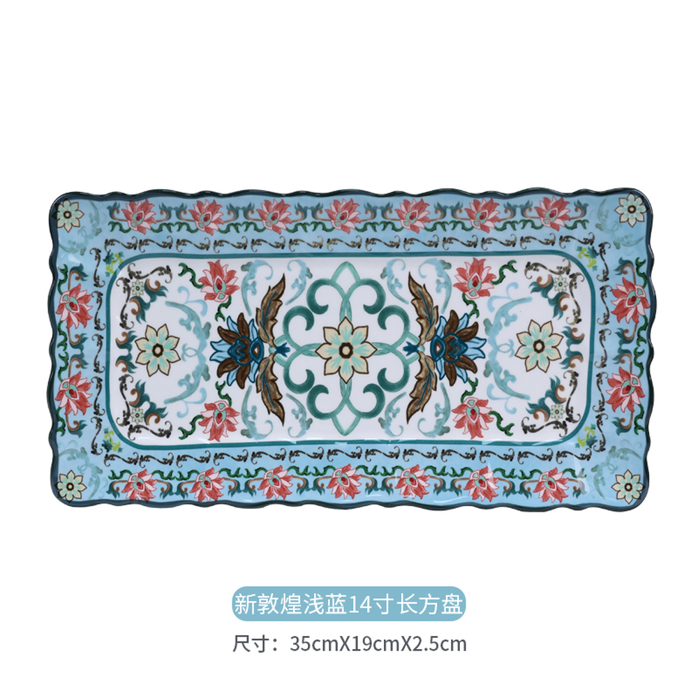 RECTANGULAR&SQUARE PLATE