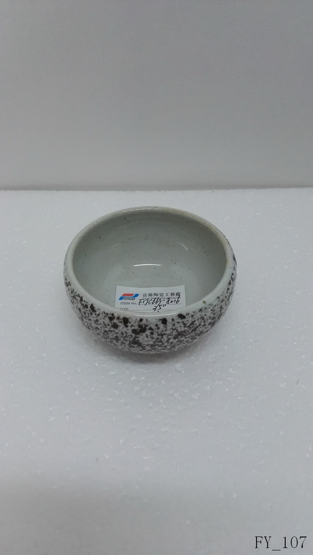 Bowl