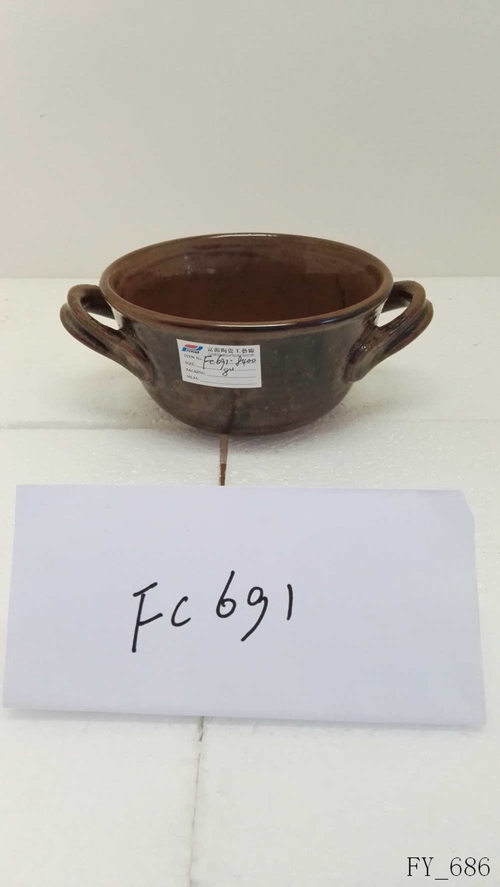 Bowl