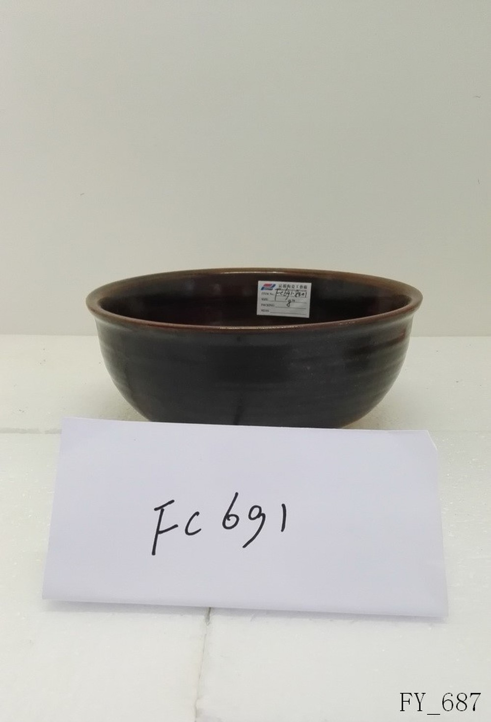 Bowl