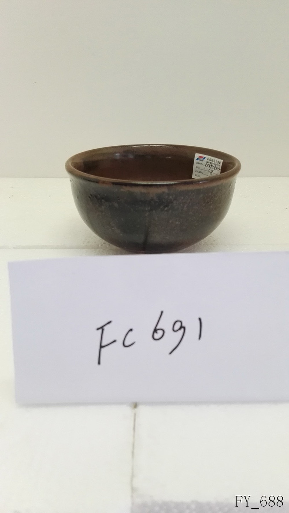 Bowl