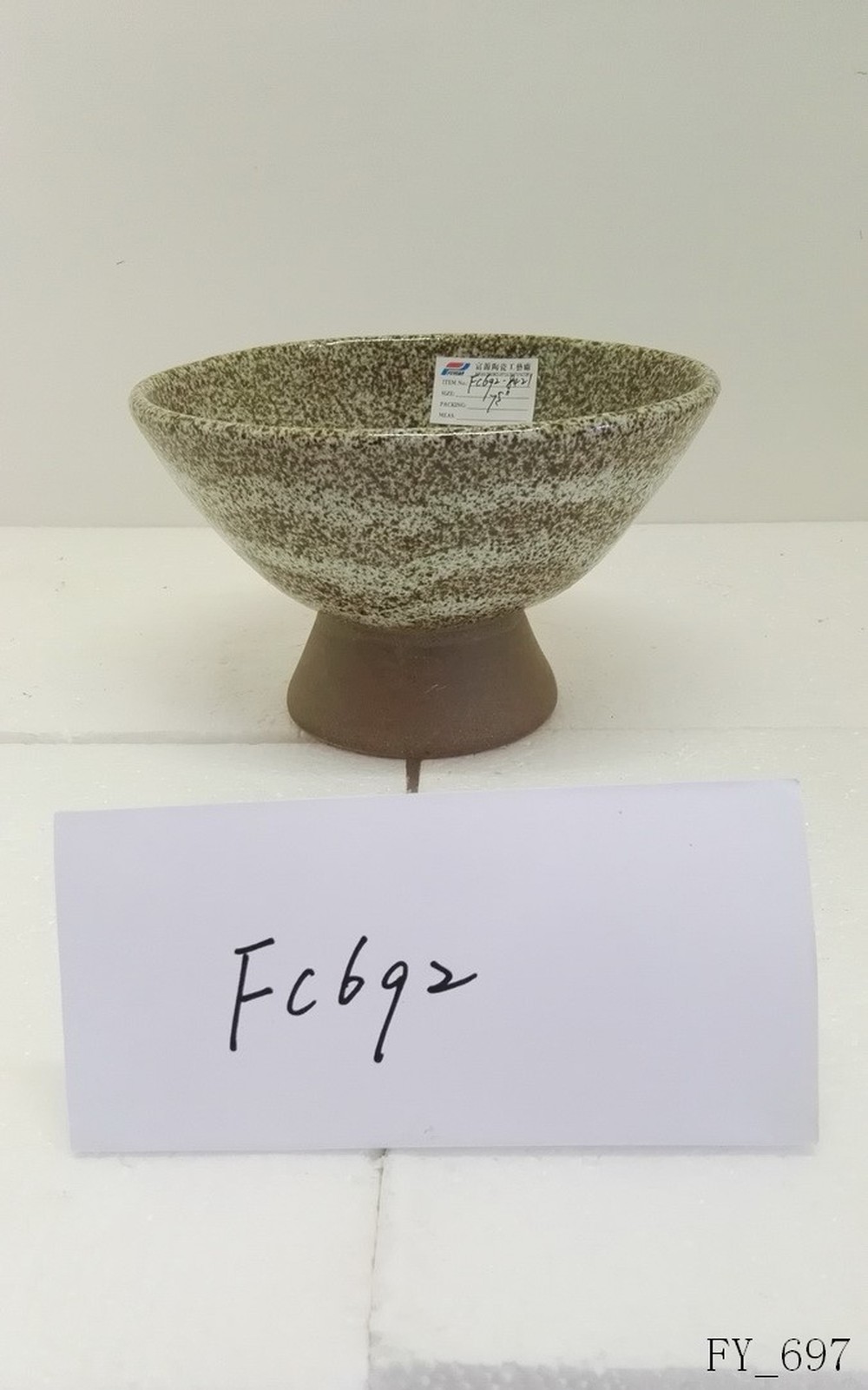 Bowl