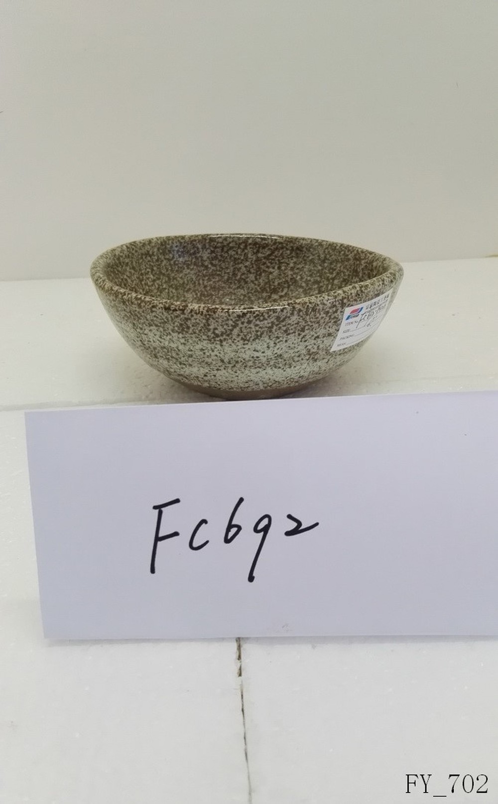 Bowl