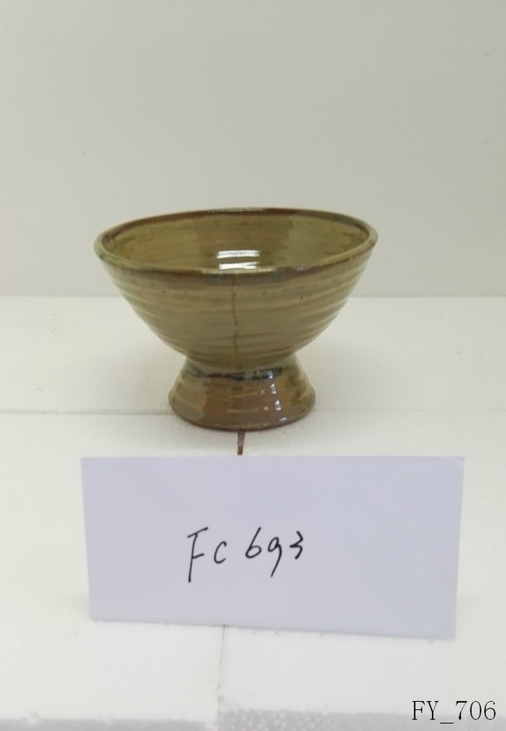 Bowl