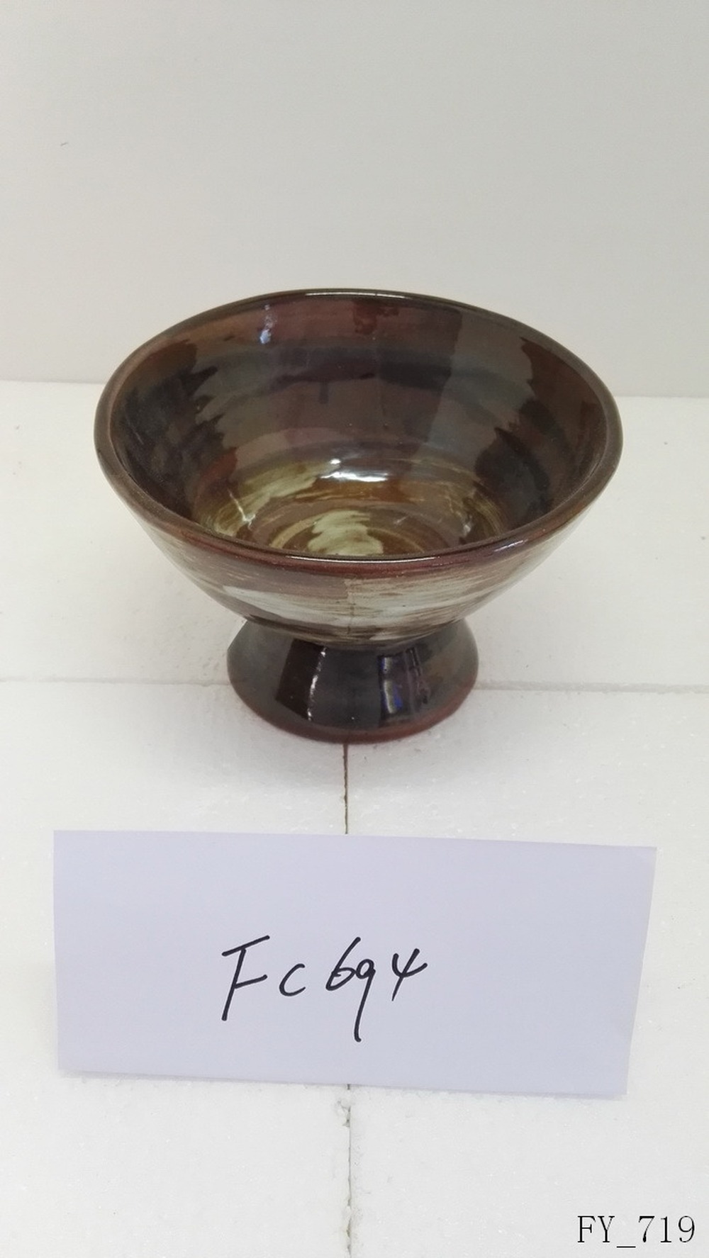 Bowl