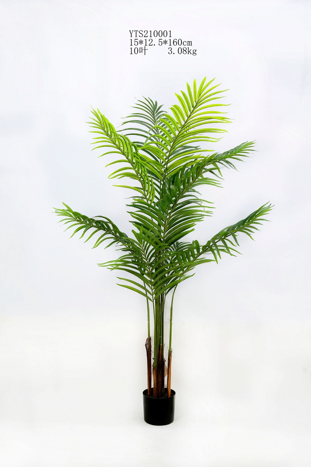 Botanical greenerly