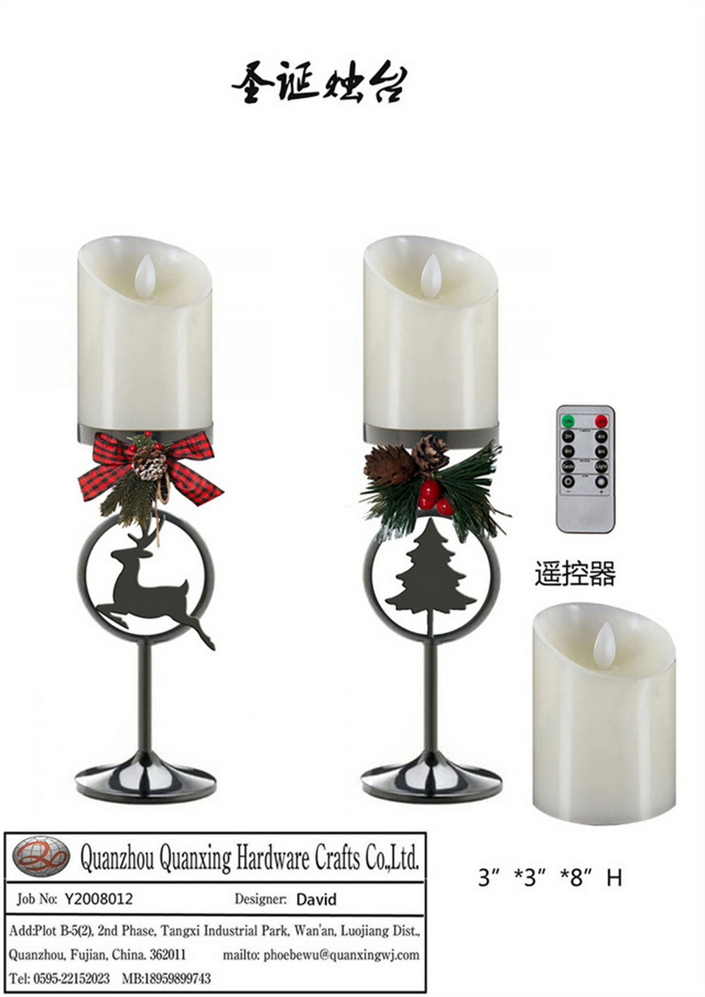 Cander holder