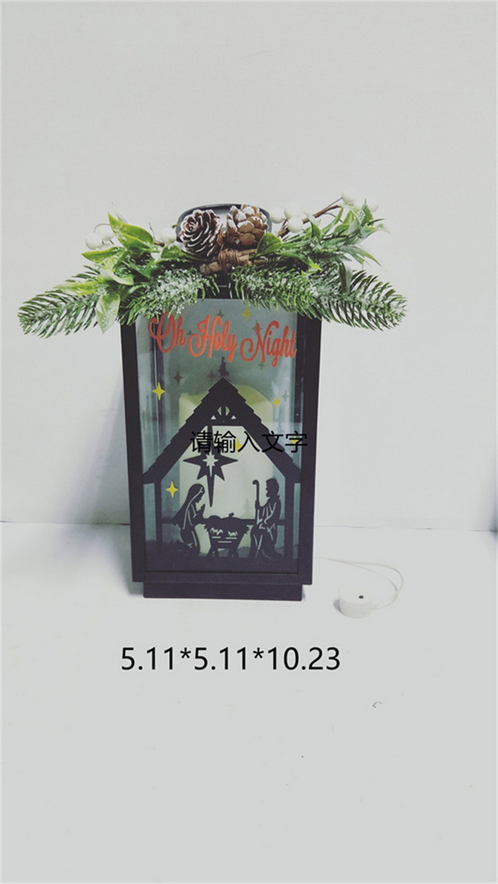 Lantern