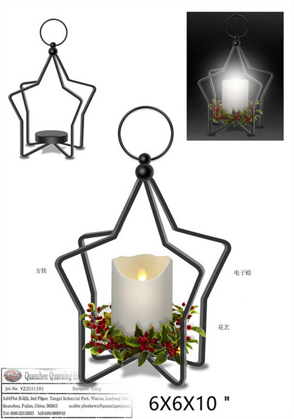 Lantern