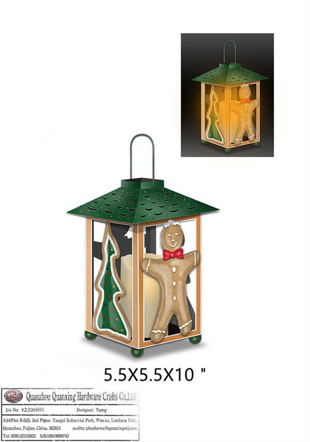 Lantern