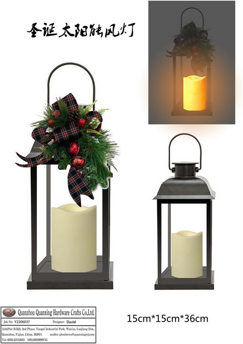 Lantern