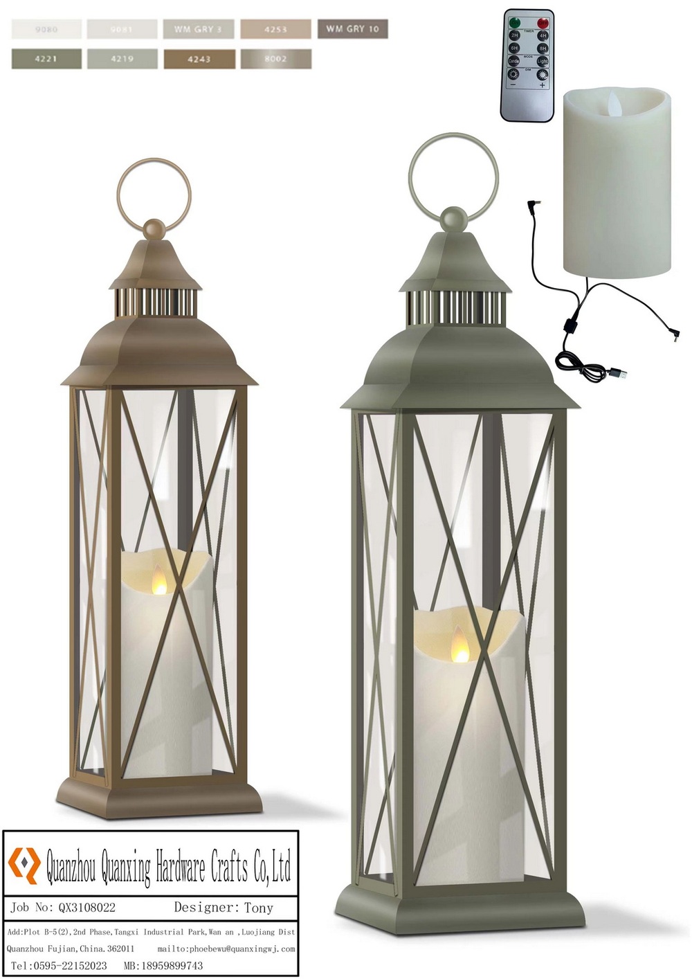 Lantern