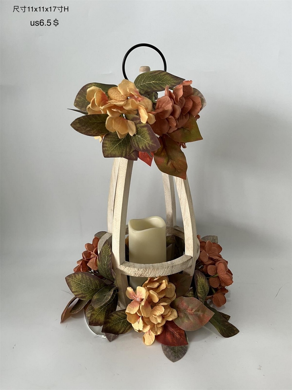 Lantern