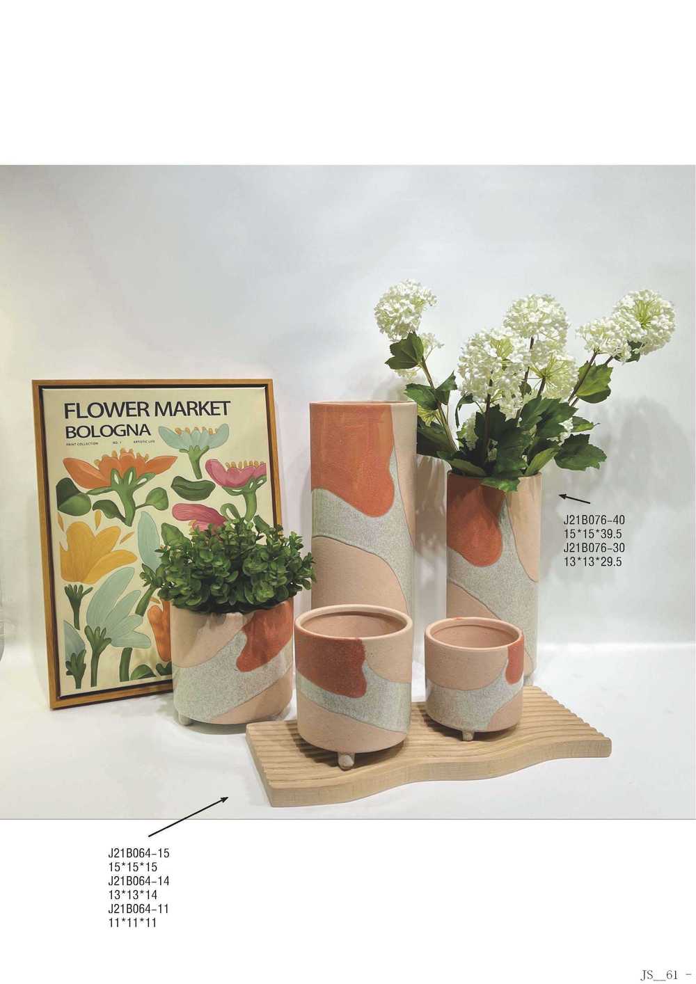 Planter