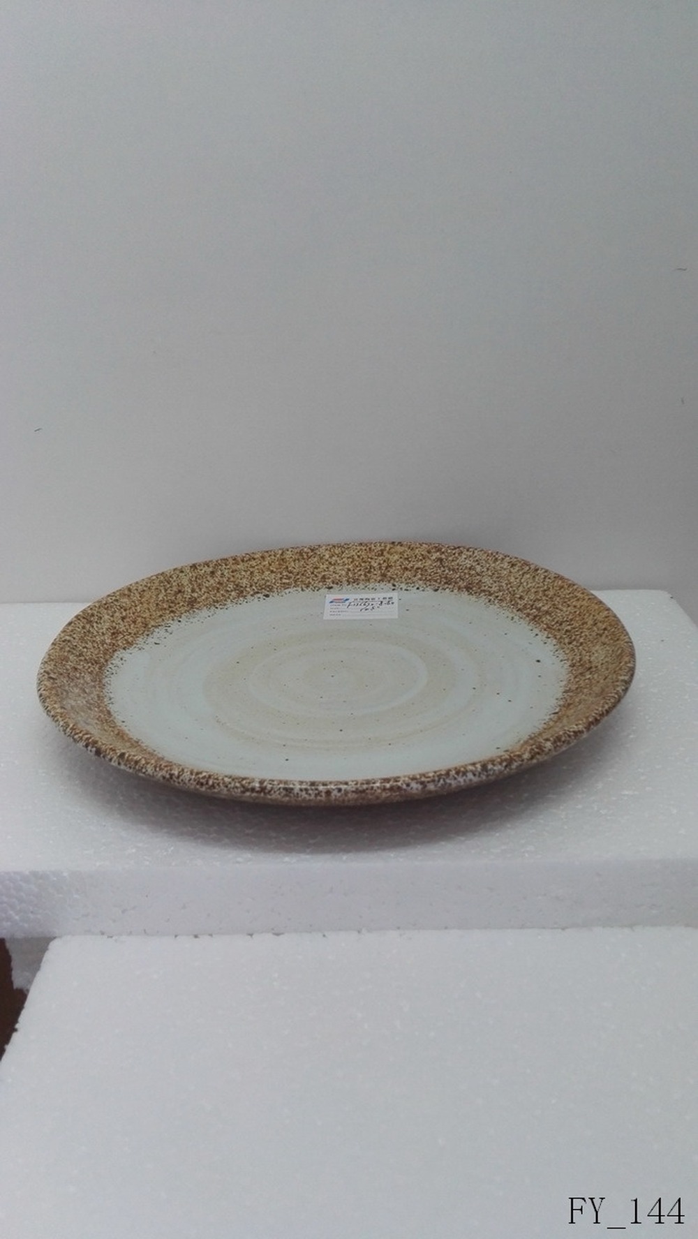 Plate