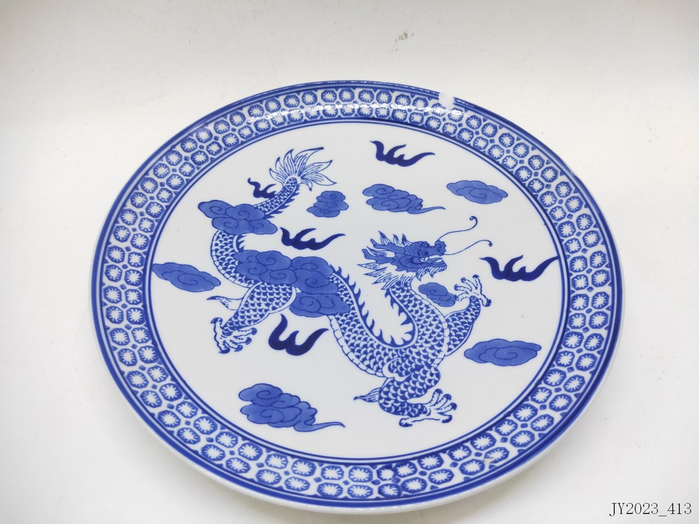 Plate