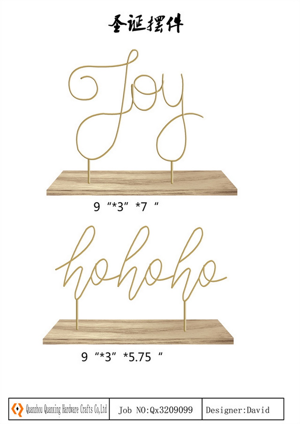 Table decor
