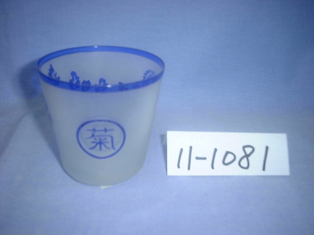 11-1081
