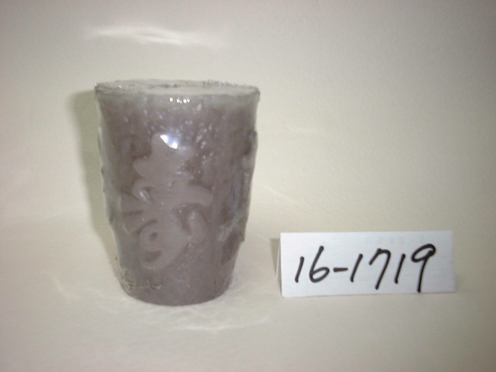 16-1719